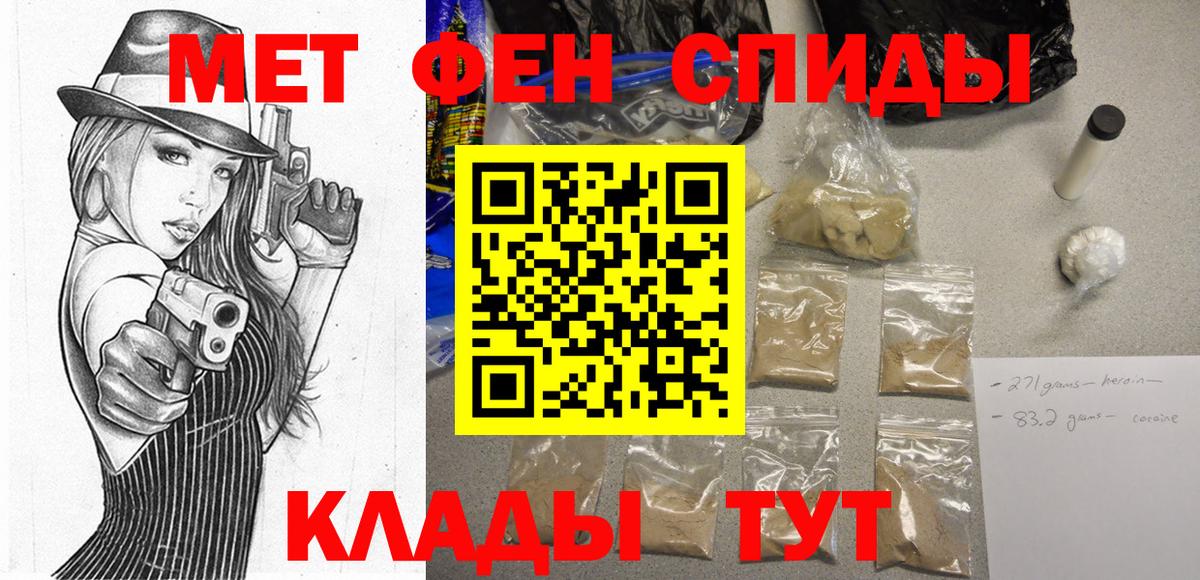 АМФ Premium  Вход с VPN  Amphetamine  Лангепас 
