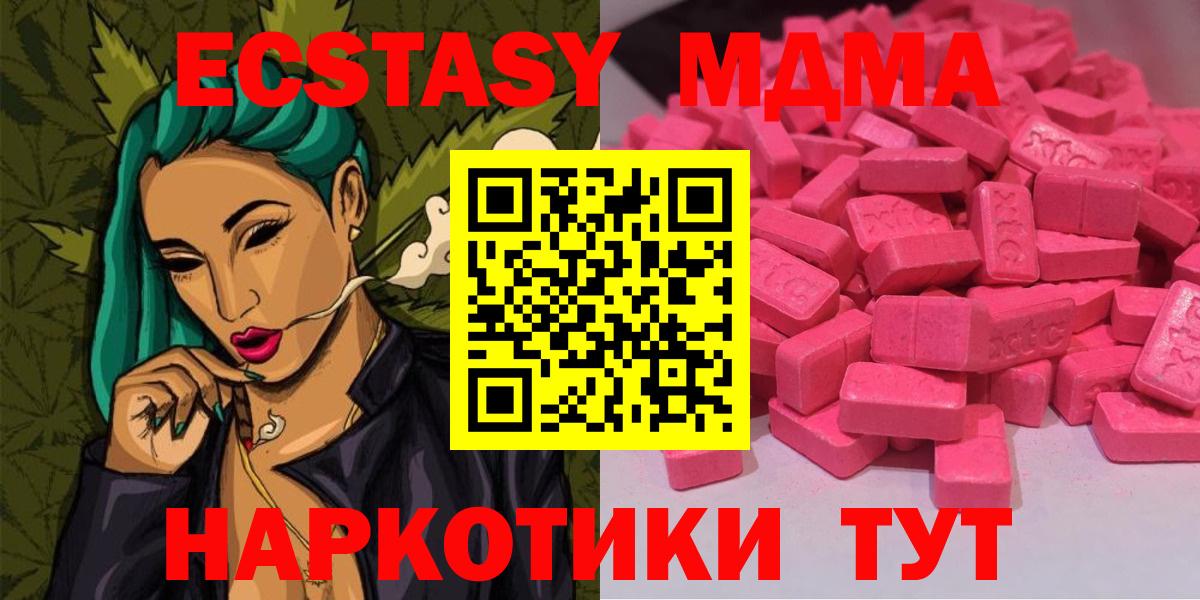 blacksprut зеркало  Экстази 300 mg  Вход с VPN  Лангепас  Экстази 