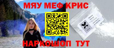 винт Будённовск