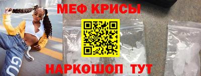 PSILOCYBIN Бугуруслан