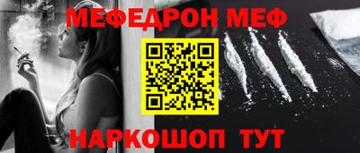 PSILOCYBIN Бугуруслан