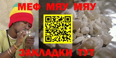 PSILOCYBIN Бугуруслан