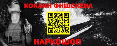 винт Будённовск