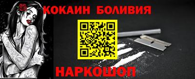 гидра Бузулук