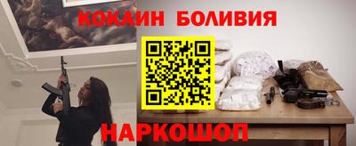 винт Будённовск