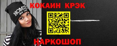гидра Бузулук