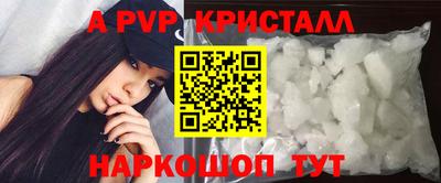 гидра Бузулук