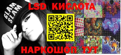 гидра Бузулук