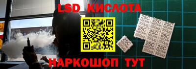 винт Будённовск