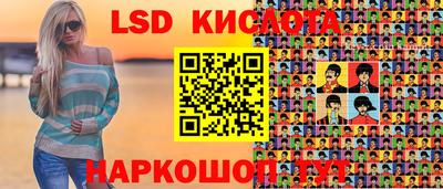 гидра Бузулук