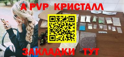 винт Будённовск