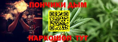 гидра Бузулук
