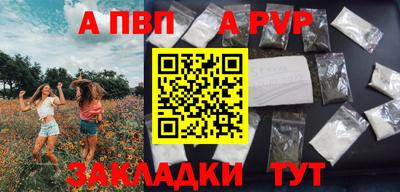 гидра Бузулук