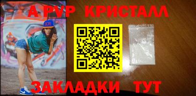 винт Будённовск