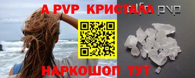винт Будённовск