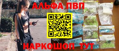 винт Будённовск