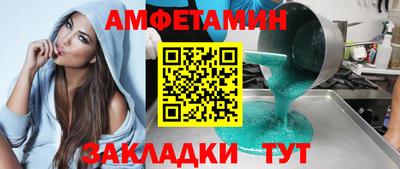 гидра Бузулук