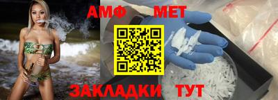 гидра Бузулук