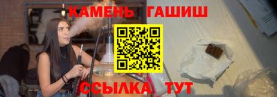 гидра Бузулук