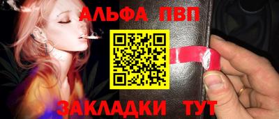 винт Будённовск
