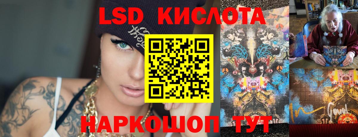 Лангепас  LSD-25 экстази  Вход с VPN  Лсд 25 экстази ecstasy  Лсд 25 экстази ecstasy 
