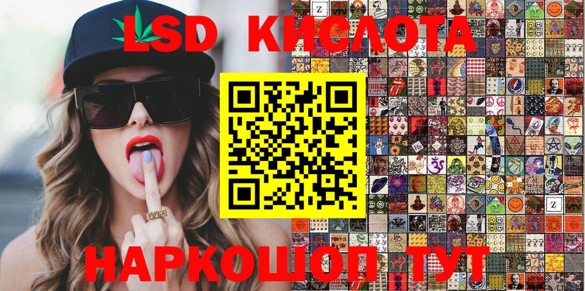 Лангепас  Марки 25I-NBOMe  Вход с VPN  Марки N-bome 1,5мг 