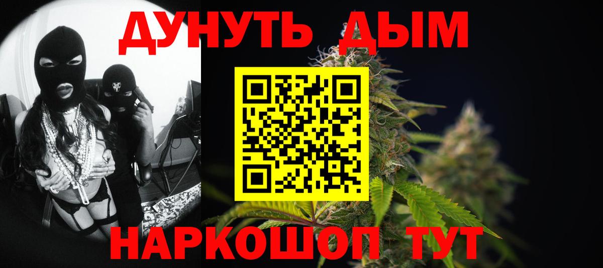 Конопля VHQ  Каннабис AK-47  Вход с VPN  Лангепас 
