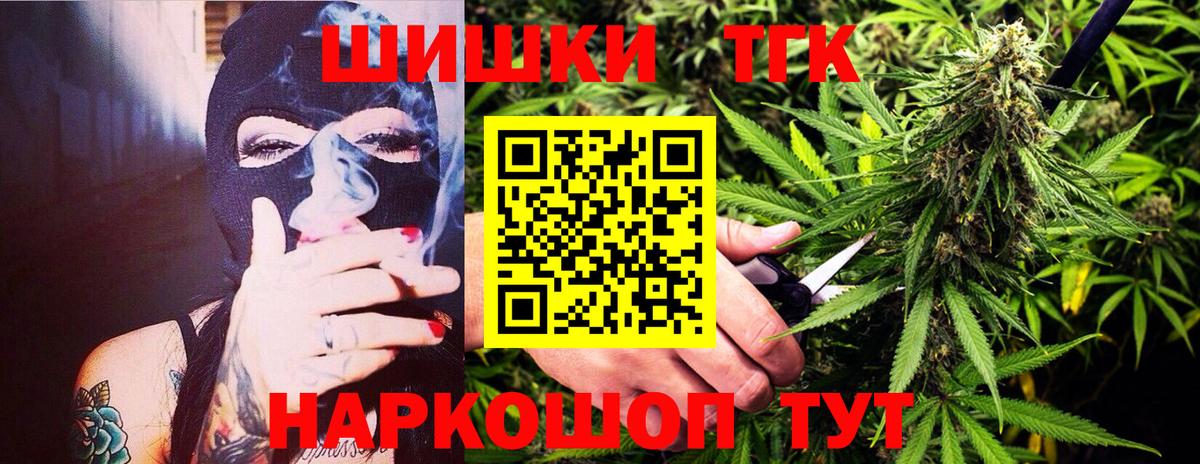 Бошки марихуана VHQ Лангепас